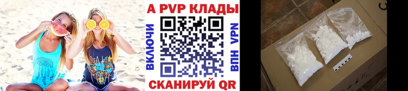 Продажа наркотиков Ухта Alpha PVP Меф мяу мяу Гашиш Бошки Шишки Cocaine