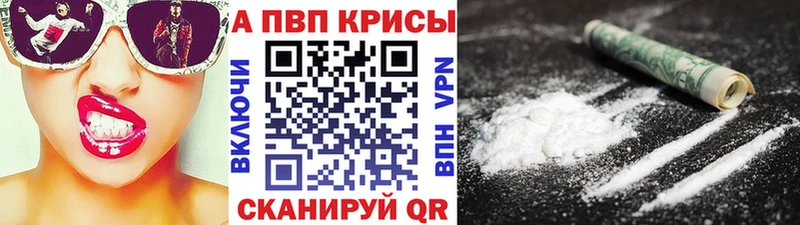 A PVP крисы CK  Ухта 