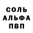Метадон кристалл Ed' Rein
