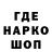 Героин гречка FRAI FAER