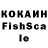 Печенье с ТГК конопля Eseniya 2004