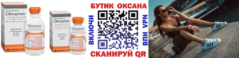 blacksprut tor  Ухта  БУТИРАТ жидкий экстази 