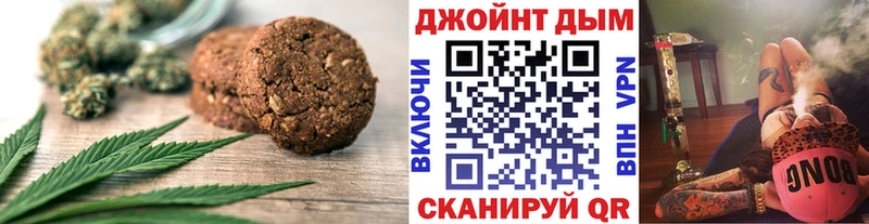 Печенье с ТГК конопля  магазин продажи наркотиков  Ухта 