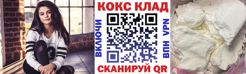 Кокаин Перу Ухта
