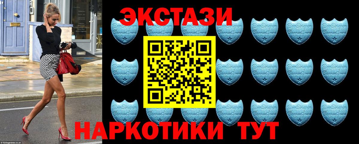 Ухта  ЭКСТАЗИ Punisher  ЭКСТАЗИ Philipp Plein  магазин продажи наркотиков  Вход с VPN 