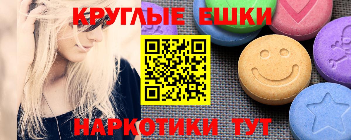 Ecstasy 300 mg Ухта