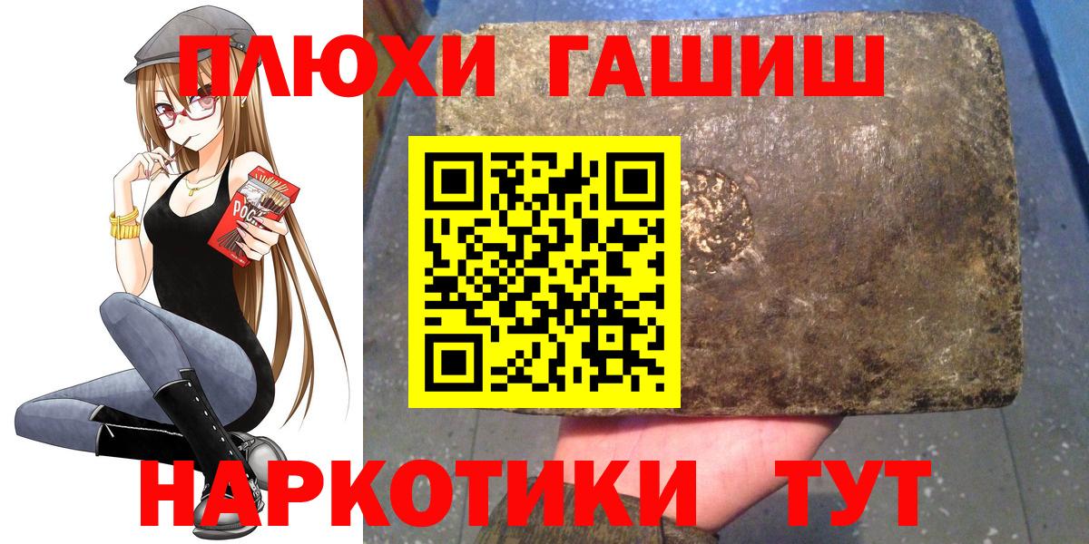 ГАШИШ убойный Ухта