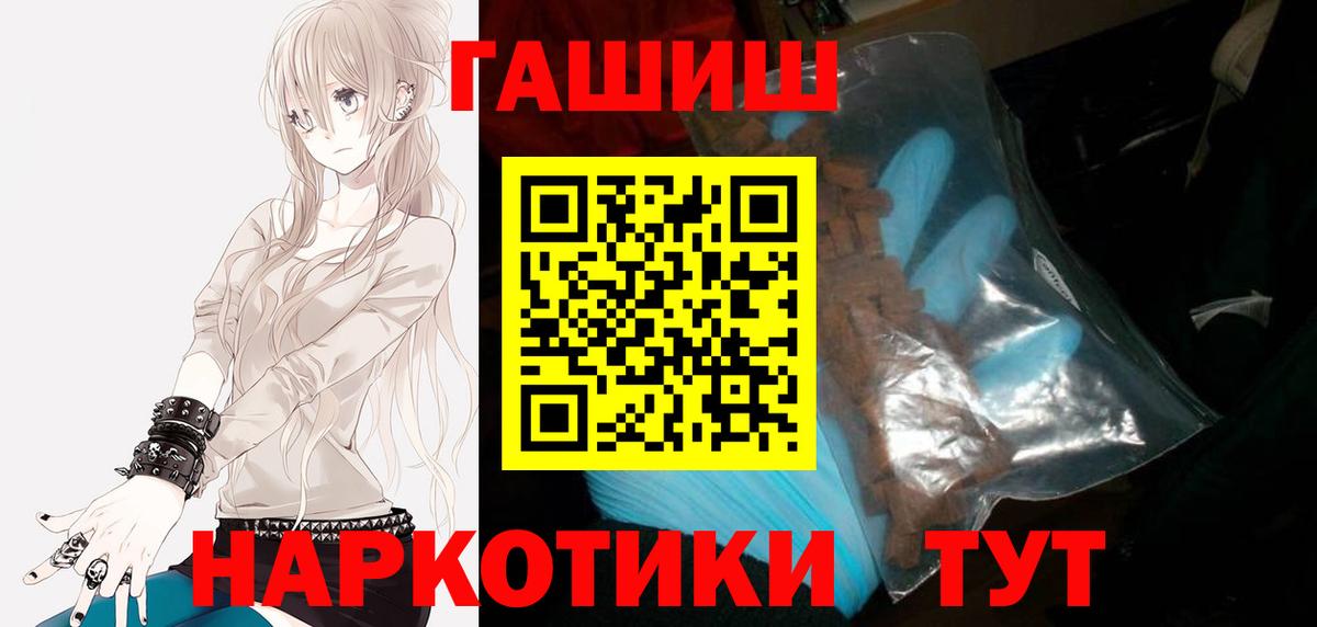 ГАШИШ 40% ТГК  где купить   ГАШИШ  Ухта  Вход с VPN  Гашиш VHQ 