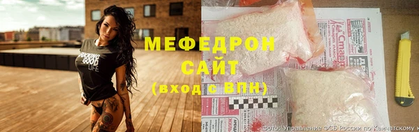 прущий лед Алексеевка