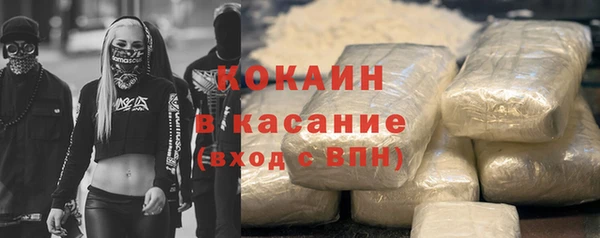 ALPHA-PVP Пестово