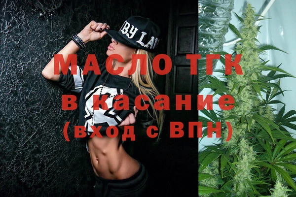 синтетический гашиш Переславль-Залесский