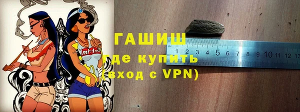 бошки Абинск