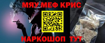 ешки Сланцы