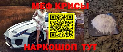 прущий лед Славянск-на-Кубани
