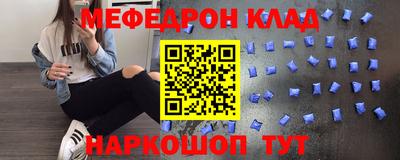 прущий лед Славянск-на-Кубани