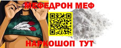 гидра Славгород