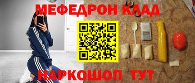 гидра Славгород
