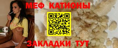 прущий лед Славянск-на-Кубани