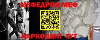 прущий лед Славянск-на-Кубани