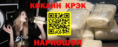 ешки Сланцы