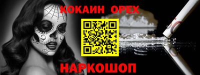 ешки Сланцы