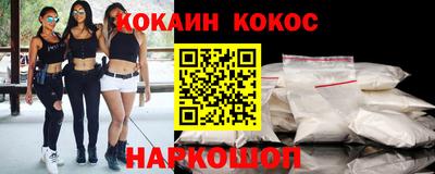 ешки Сланцы