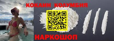 ешки Сланцы
