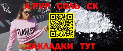 гидра Славгород