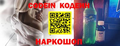 ешки Сланцы