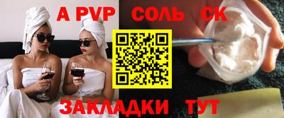 гидра Славгород