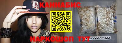 прущий лед Славянск-на-Кубани