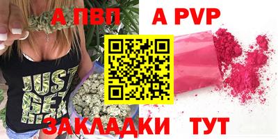 бутират Севастополь