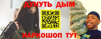 прущий лед Славянск-на-Кубани