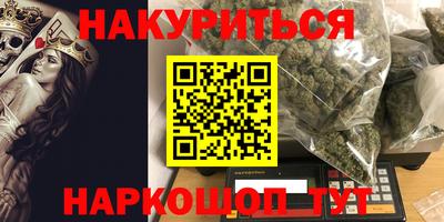 ешки Сланцы
