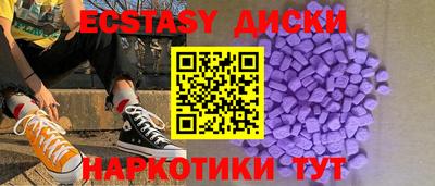 ешки Сланцы