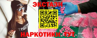 ешки Сланцы
