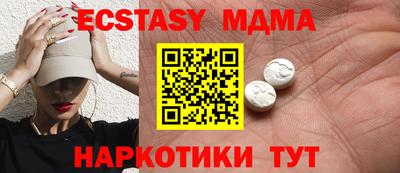 бошки Северобайкальск