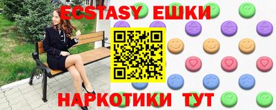 гидра Славгород