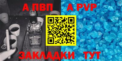 ешки Сланцы