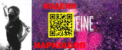 ешки Сланцы