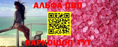 ешки Сланцы