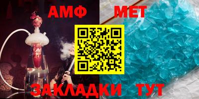 гидра Славгород