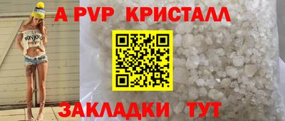 прущий лед Славянск-на-Кубани