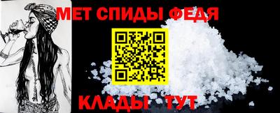 гидра Славгород