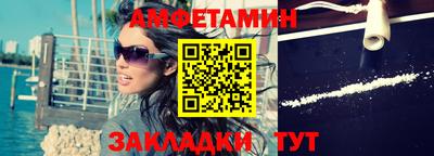 прущий лед Славянск-на-Кубани