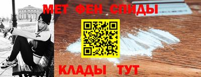 ешки Сланцы