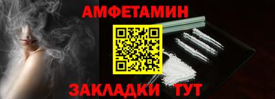 гидра Славгород