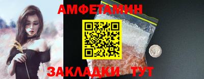 прущий лед Славянск-на-Кубани