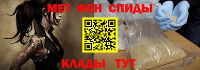 гидра Славгород