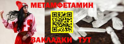 гидра Славгород